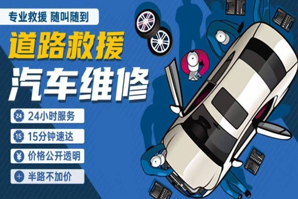 汽车救援维修：根究气味判断车辆故障
